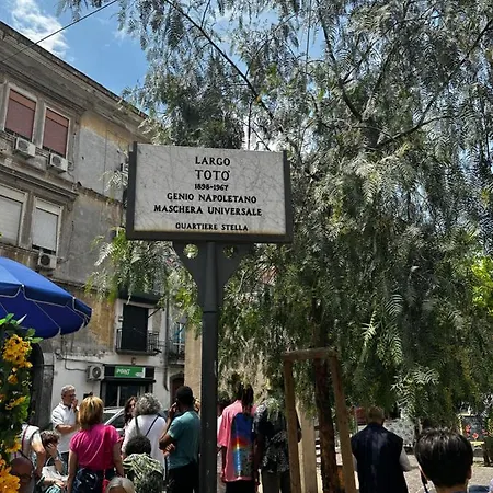 A Cas Ra Nonna Дом отдыха Неаполь